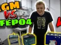 Jakiej mocy akumulator do przyczepy kempingowej - uniknij błędów w wyborze